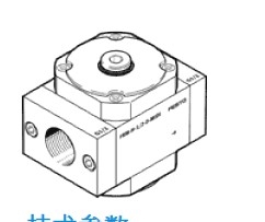 費斯托分氣模塊使用壽命長MS4-FRM-1/4-Y